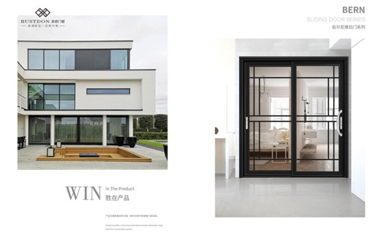 巴斯丹頓推拉門系列 引你感受歐洲風情 巴斯丹頓推拉門系列 引你感受歐洲風情