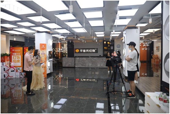 千佳元燈飾 新品云直播武漢專場成功演繹賦能終端