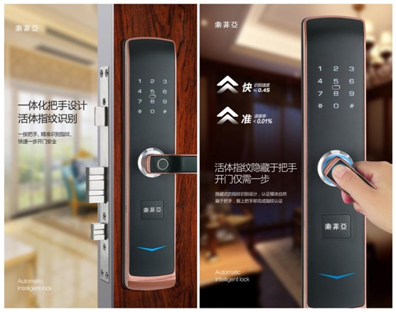 購物干貨指南:如何順利網購一把索菲亞指紋鎖 購物干貨指南:如何順利網購一把索菲亞指紋鎖