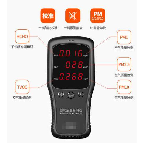 如何快速檢測出甲醛，空氣凈化器讓你一舉兩得