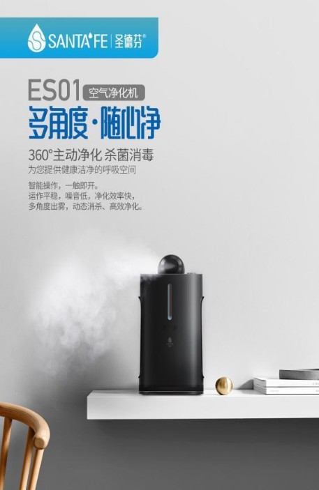 家里空氣凈化器效果越來越差？圣德芬覺得你方法不對！