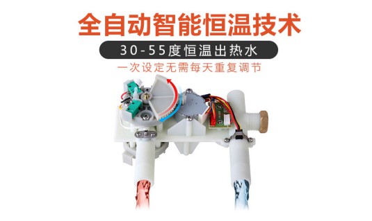 價格戰終非長遠，價值才是王道，沐克熱水器領銜速熱市場