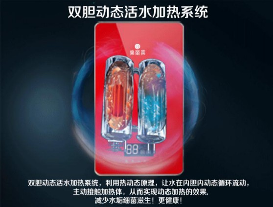 冬季用泉麗萊速熱式熱水器節能又舒適