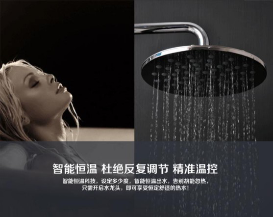 冬季用泉麗萊速熱式熱水器節能又舒適