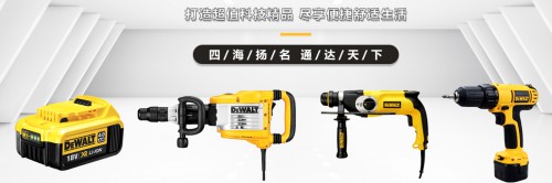 霸匠五金機電,打造高端品質生活 霸匠五金機電,打造高端品質生活