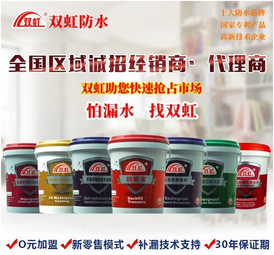 防水市場(chǎng)明朗可期 雙虹防水材料邀君共踏新征程 防水市場(chǎng)明朗可期 雙虹防水材料邀君共踏新征程