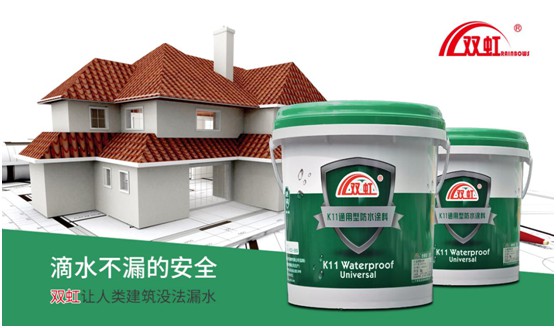 防水市場(chǎng)明朗可期 雙虹防水材料邀君共踏新征程 防水市場(chǎng)明朗可期 雙虹防水材料邀君共踏新征程