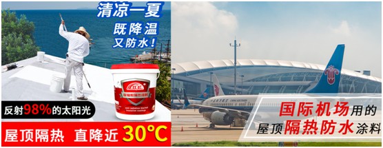 防水市場(chǎng)明朗可期 雙虹防水材料邀君共踏新征程 防水市場(chǎng)明朗可期 雙虹防水材料邀君共踏新征程