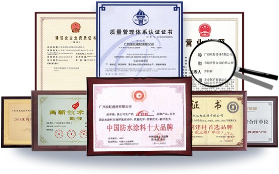 防水市場(chǎng)明朗可期 雙虹防水材料邀君共踏新征程 防水市場(chǎng)明朗可期 雙虹防水材料邀君共踏新征程