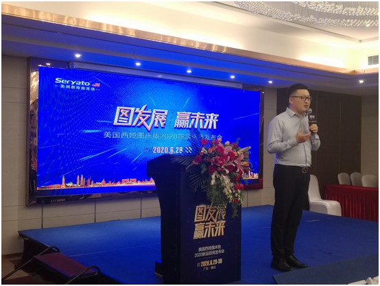 圖發(fā)展 贏未來 美國西婭圖招商會(huì)隆重啟幕 圖發(fā)展 贏未來 美國西婭圖招商會(huì)隆重啟幕