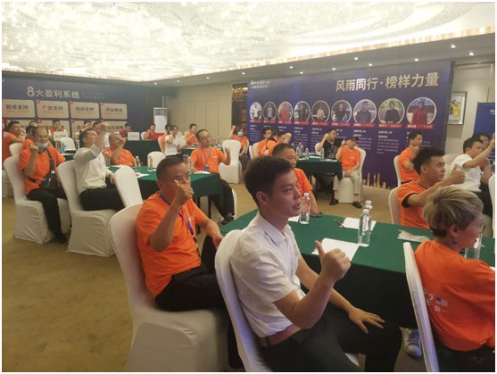 圖發(fā)展 贏未來 美國西婭圖招商會(huì)隆重啟幕 圖發(fā)展 贏未來 美國西婭圖招商會(huì)隆重啟幕