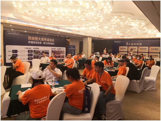 圖發(fā)展 贏未來 美國西婭圖招商會(huì)隆重啟幕 圖發(fā)展 贏未來 美國西婭圖招商會(huì)隆重啟幕