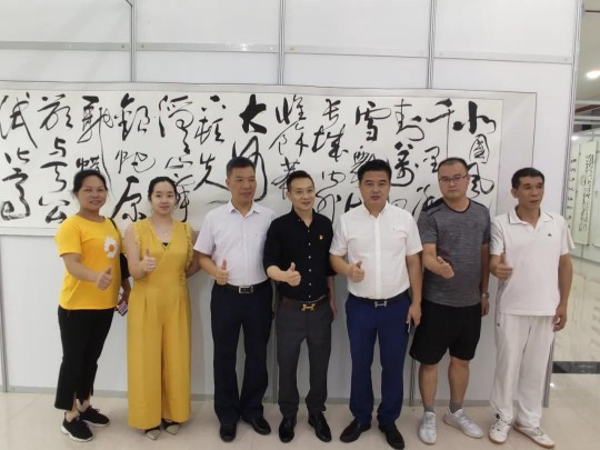 中山市燈飾照明行業(yè)協(xié)會(huì)黨支部出席建黨99周年李圯書法展 