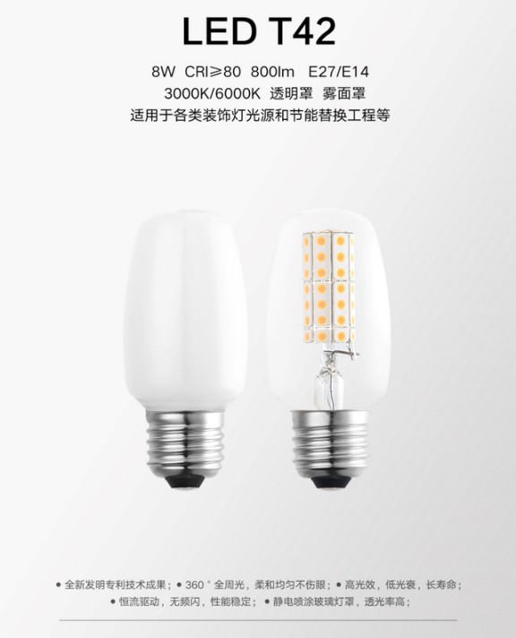 LED光源的出現(xiàn)，引起了照明行業(yè)前所未有的變革