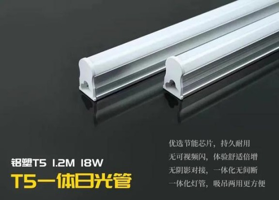 LED光源的出現(xiàn)，引起了照明行業(yè)前所未有的變革