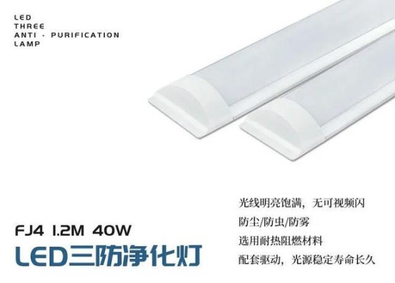 LED光源的出現(xiàn)，引起了照明行業(yè)前所未有的變革