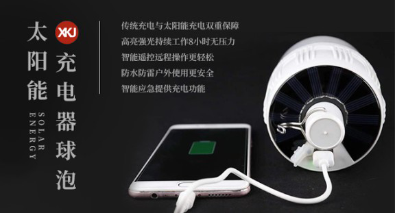 LED光源的出現(xiàn)，引起了照明行業(yè)前所未有的變革