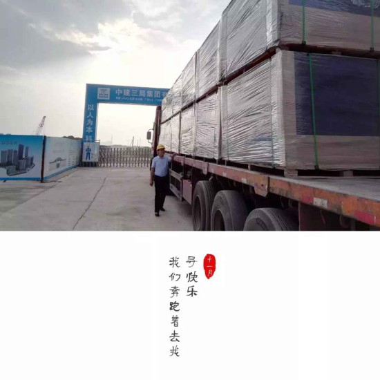 中國建筑集團承建的vivo總部施工采用LED燈節能