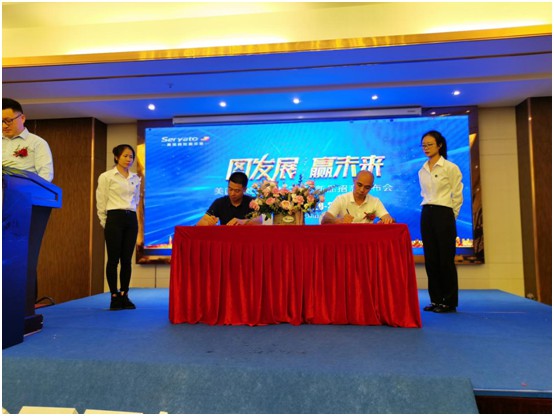 美國西婭圖床墊2020新品招商發布會圓滿成功