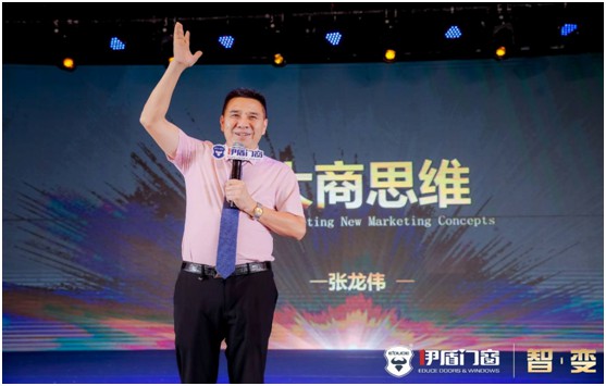 品牌升級 聚勢創新 伊盾門窗賦能經銷商 品牌升級 聚勢創新 伊盾門窗賦能經銷商