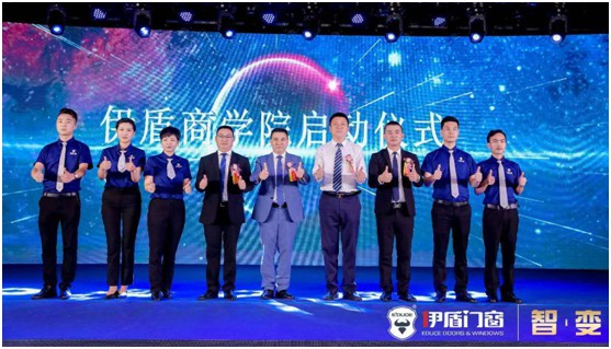 品牌升級 聚勢創新 伊盾門窗賦能經銷商 品牌升級 聚勢創新 伊盾門窗賦能經銷商