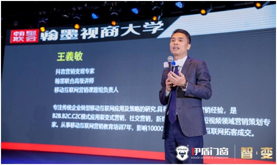 品牌升級 聚勢創新 伊盾門窗賦能經銷商 品牌升級 聚勢創新 伊盾門窗賦能經銷商