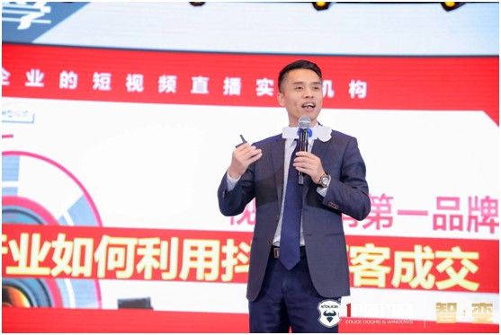 品牌升級 聚勢創新 伊盾門窗賦能經銷商 品牌升級 聚勢創新 伊盾門窗賦能經銷商