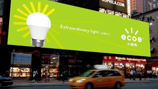 小器鬼照明：業績目標、未來方向、市場策略全曝光！