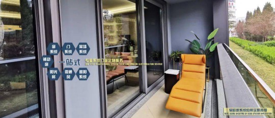 易歐思系統(tǒng)門窗“全國戰(zhàn)略合作”步伐持續(xù)邁進 易歐思系統(tǒng)門窗“全國戰(zhàn)略合作”步伐持續(xù)邁進