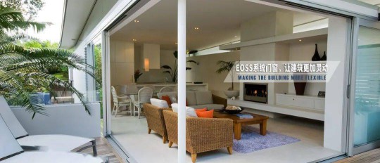 易歐思系統(tǒng)門窗“全國戰(zhàn)略合作”步伐持續(xù)邁進 易歐思系統(tǒng)門窗“全國戰(zhàn)略合作”步伐持續(xù)邁進