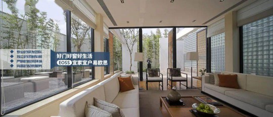 易歐思系統(tǒng)門窗“全國戰(zhàn)略合作”步伐持續(xù)邁進 易歐思系統(tǒng)門窗“全國戰(zhàn)略合作”步伐持續(xù)邁進