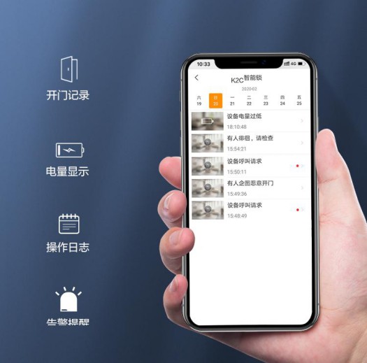 樂橙K2C智能鎖：藍牙直連 智享生活