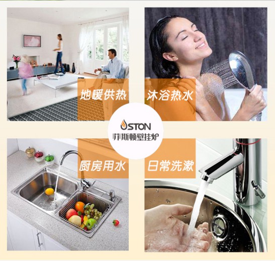 測評一款菲斯頓時光E1壁掛爐，看看它能否滿足你對生活的追求