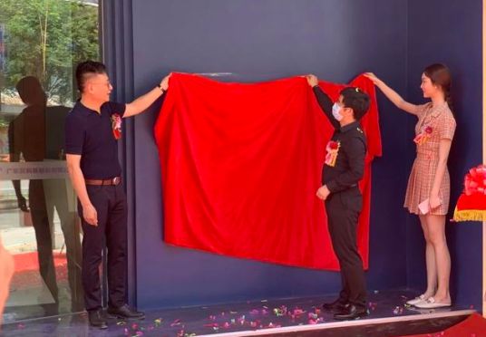 祝賀瓦科藝術涂料順德體驗館的盛大開業(yè)！