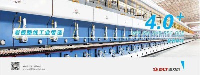 2020佛山潭洲陶瓷展攜TOP陶企聯合新聞發布會舉行