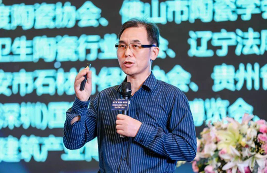 2020佛山潭洲陶瓷展攜TOP陶企聯合新聞發布會舉行