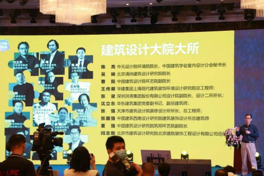 2020佛山潭洲陶瓷展攜TOP陶企聯合新聞發布會舉行