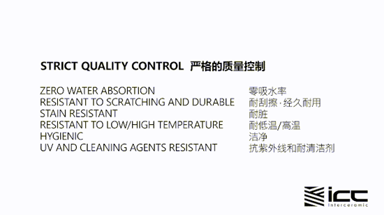 “ 將最好的瓷磚帶到中國”，ICC WIDE巖板來了！