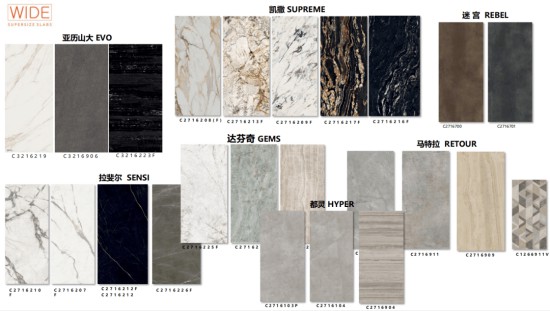 “ 將最好的瓷磚帶到中國”，ICC WIDE巖板來了！