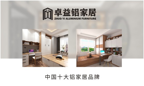 小居室，大不同，卓益榻榻米定義時(shí)尚新生活