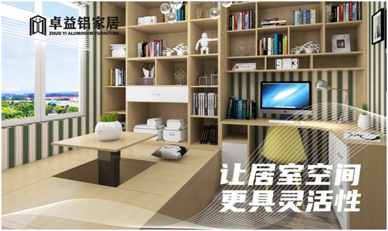 小居室，大不同，卓益榻榻米定義時(shí)尚新生活