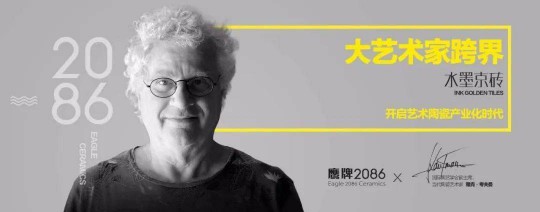 1+N模式,一起來探討人文藝術瓷磚的原創密碼! 1+N模式,一起來探討人文藝術瓷磚的原創密碼!