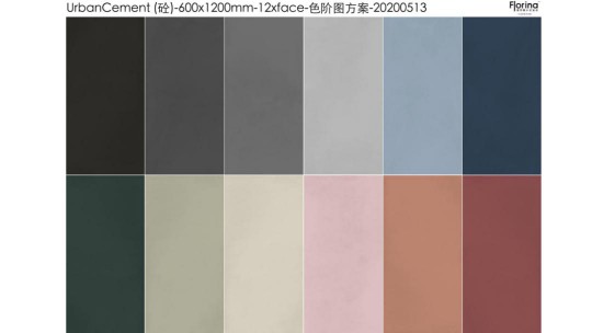 費羅娜水泥瓷磚陳高照解鎖未來“瓷磚×設計”