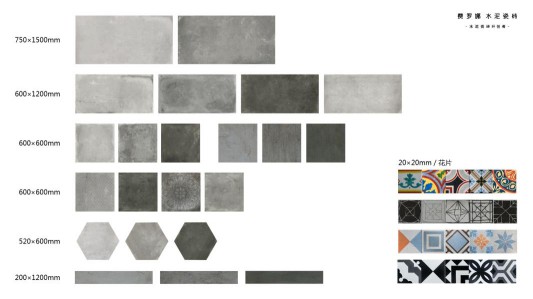 費羅娜水泥瓷磚陳高照解鎖未來“瓷磚×設計”