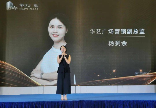 華藝廣場(chǎng)攜手六大原創(chuàng)燈飾品牌創(chuàng)始人嗨爆直播間！