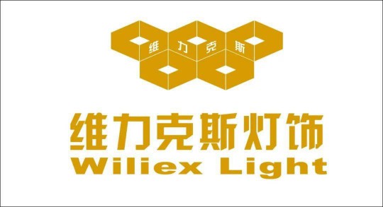 華藝廣場攜手四大燈飾品牌線上直播，看看誰才是優價之王？