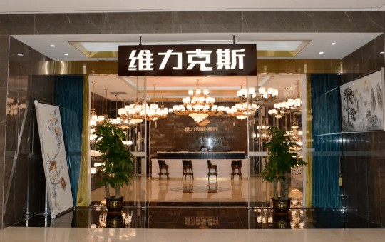 華藝廣場攜手四大燈飾品牌線上直播，看看誰才是優價之王？