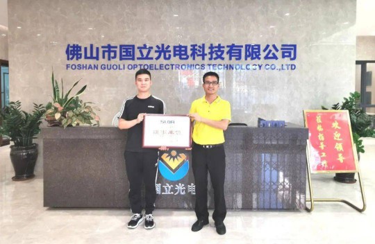 深圳市照明與顯示工程行業協會6月走訪中山佛山區域會員紀實 深圳市照明與顯示工程行業協會6月走訪中山佛山區域會員紀實