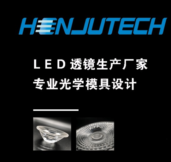 深圳市照明與顯示工程行業協會6月走訪中山佛山區域會員紀實 深圳市照明與顯示工程行業協會6月走訪中山佛山區域會員紀實