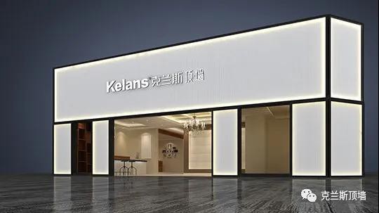 19年專業沉淀，克蘭斯的又一經典之作：大板吊頂